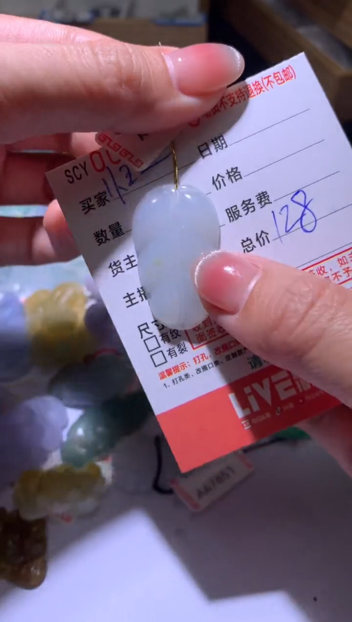 【闪购商品】定制翡翠未镶嵌MJX035402