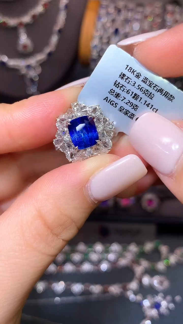 蓝宝石戒指18K金镶嵌3.56ct/AIGS/皇家蓝