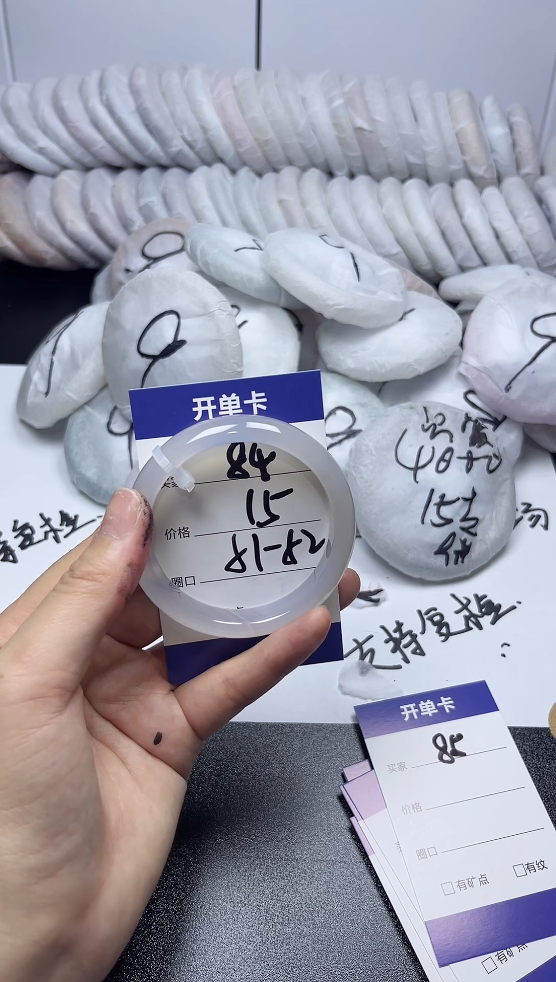 无非金属53-54   85