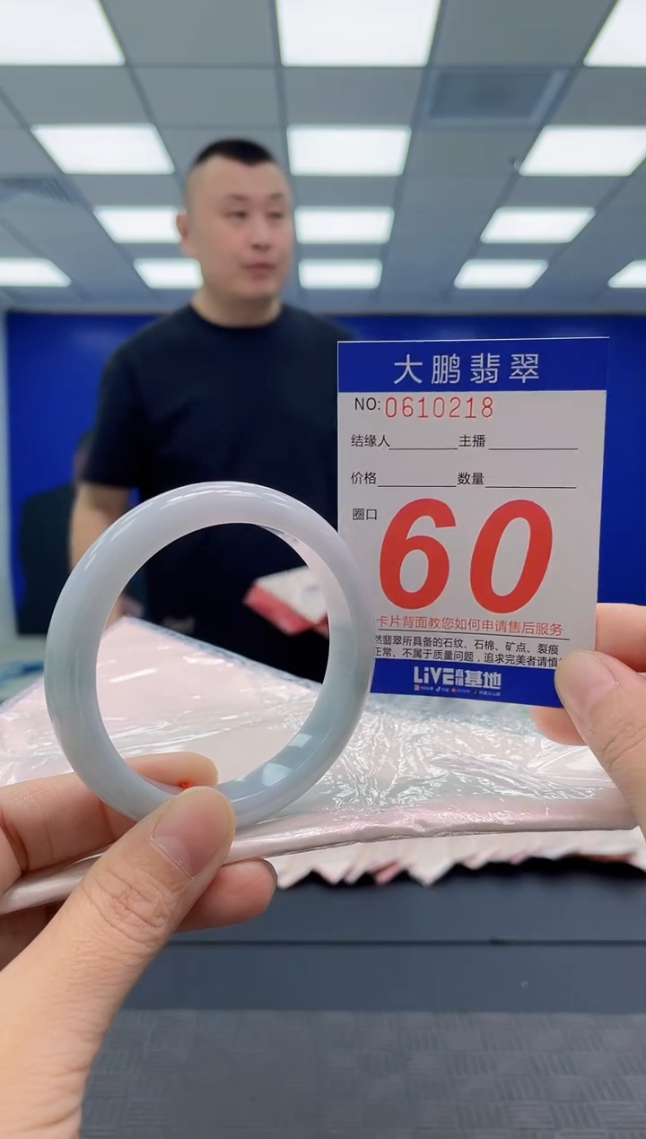 翡翠手镯未镶嵌AAAAAAAAAA