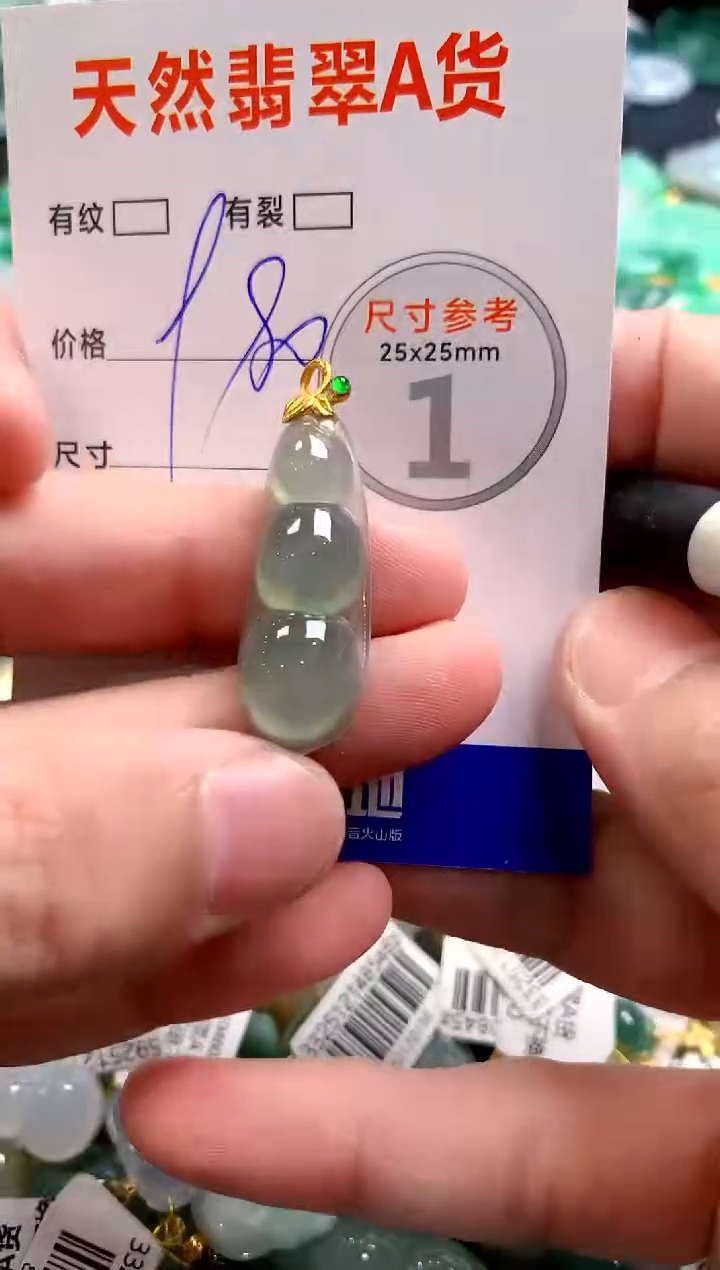 颈饰18K金镶嵌翡翠0484117415