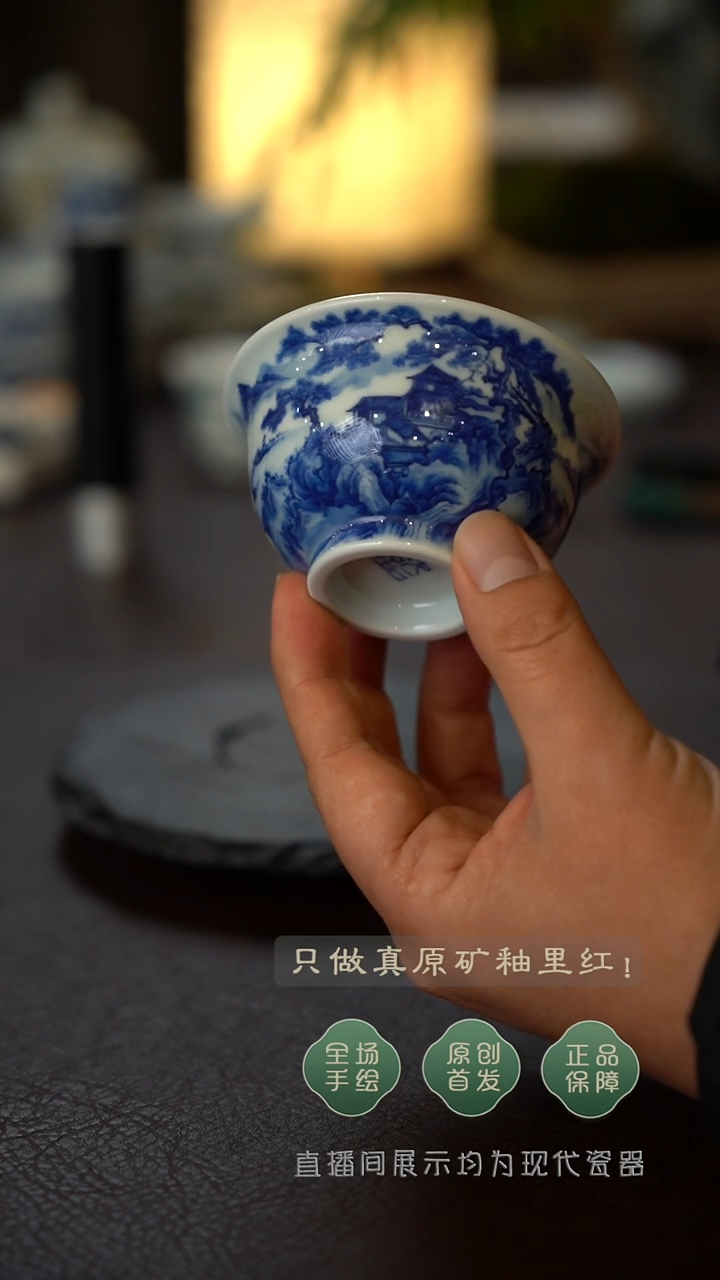 景德镇全手工手绘精工青花山水压手杯