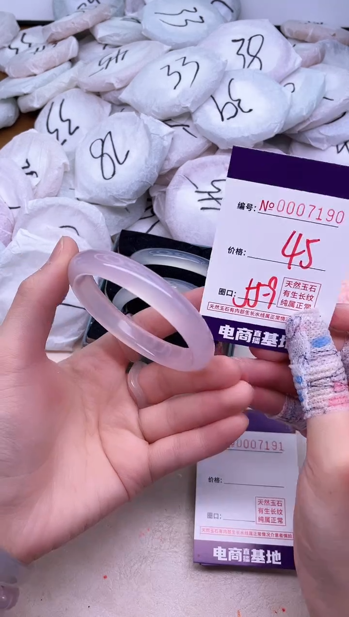 玛瑙/玉髓手镯未镶嵌7190