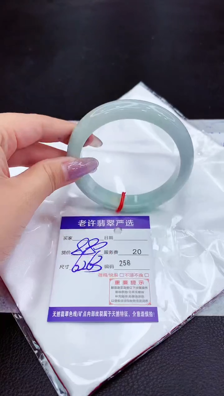 翡翠未镶嵌手镯111111111111