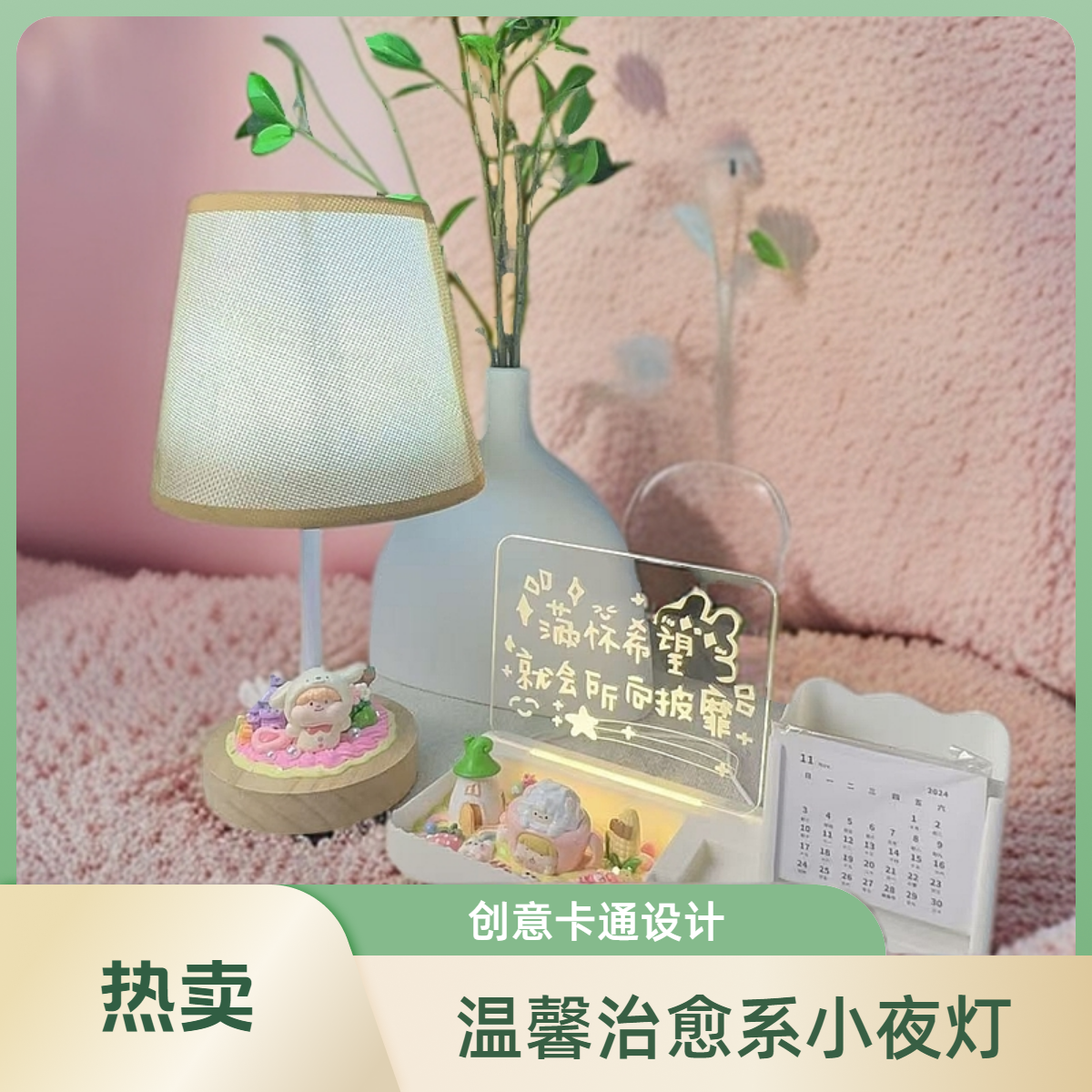 创意手工正版萌粒奶油胶diy手作2