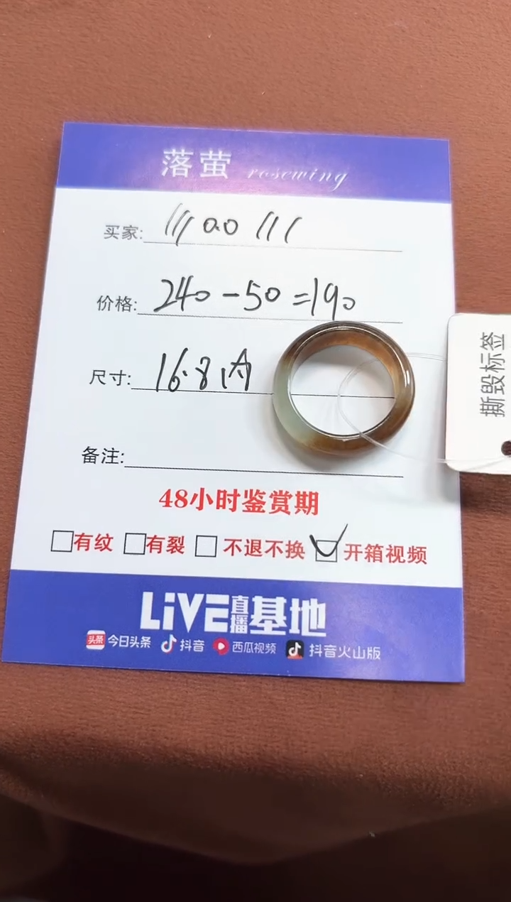 未镶嵌戒指和田玉?****?1