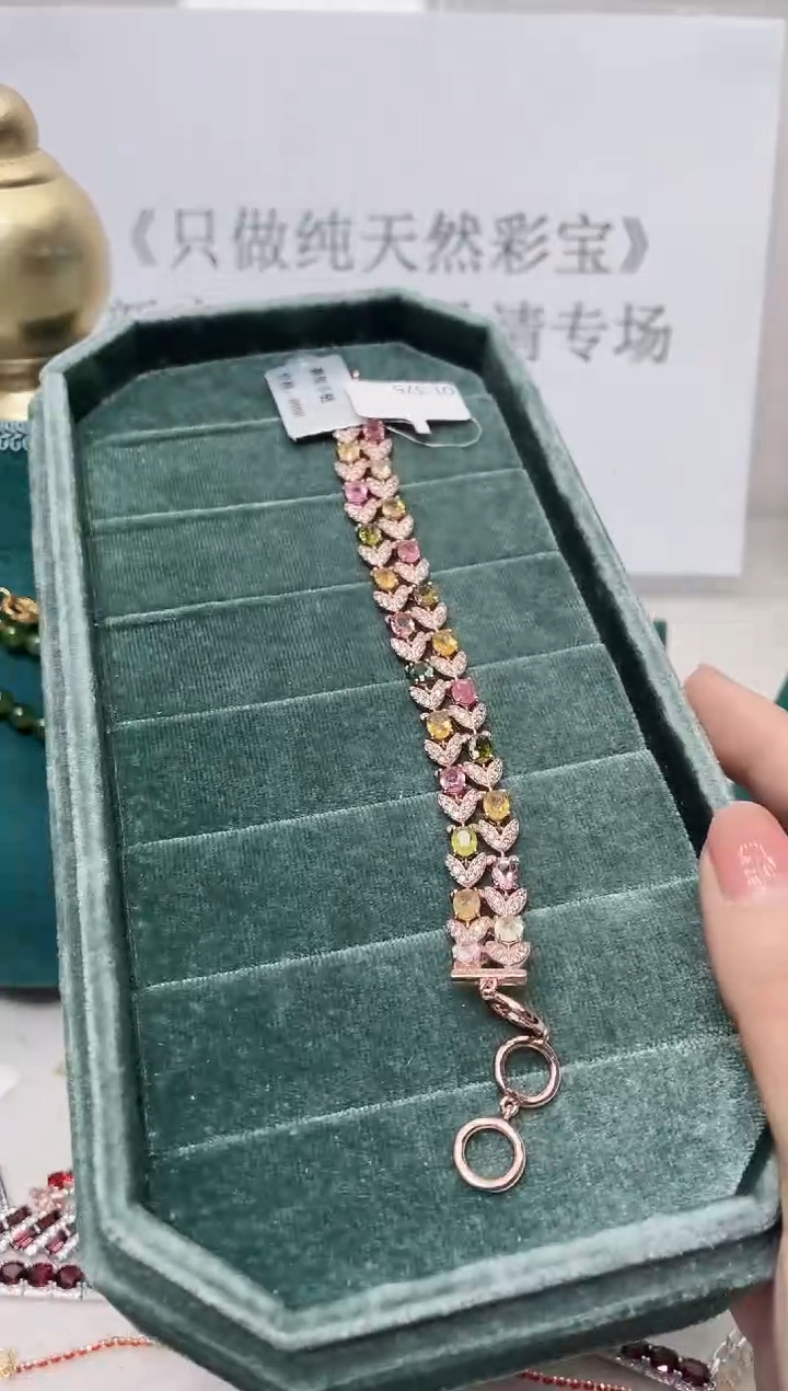 银S925镶嵌手链碧玺270BJ0103产品一个（多样性）