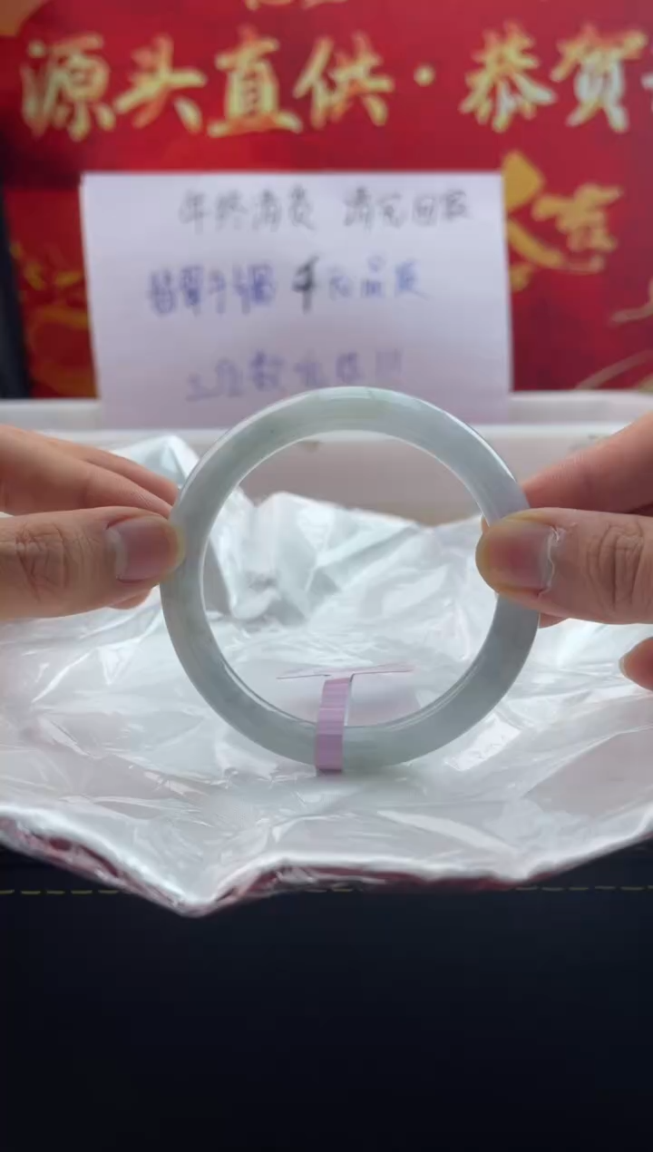 【闪购商品】翡翠手镯未镶嵌58翡翠手镯（微瑕）