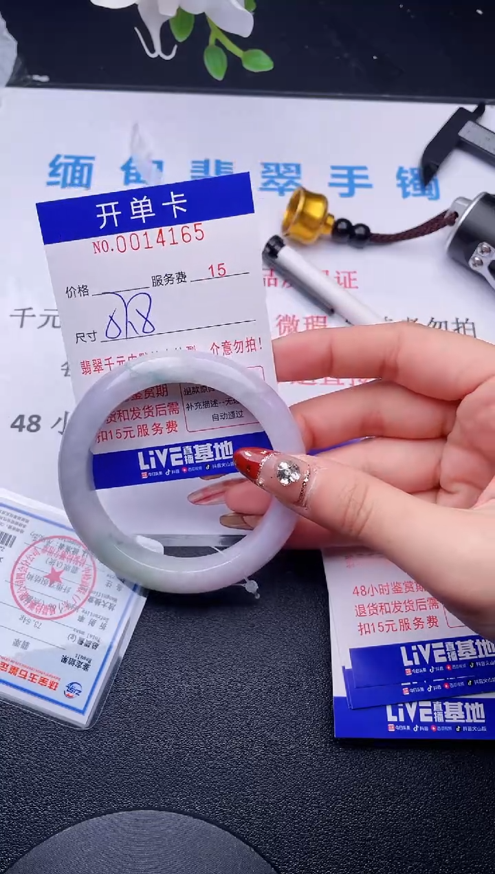 【闪购商品】翡翠手镯未镶嵌拍哪个图片就是发哪个65