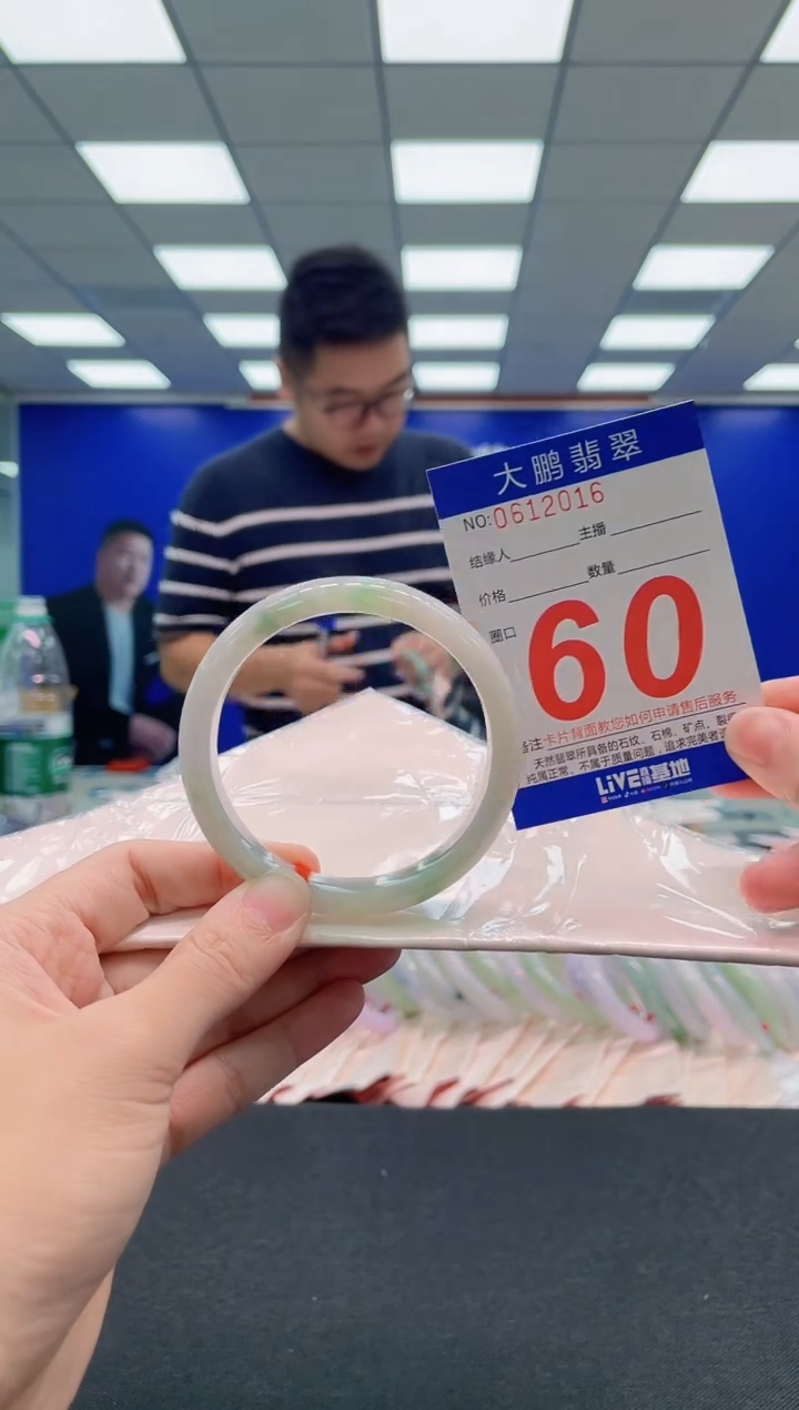 翡翠手镯未镶嵌AAAAAAAAA