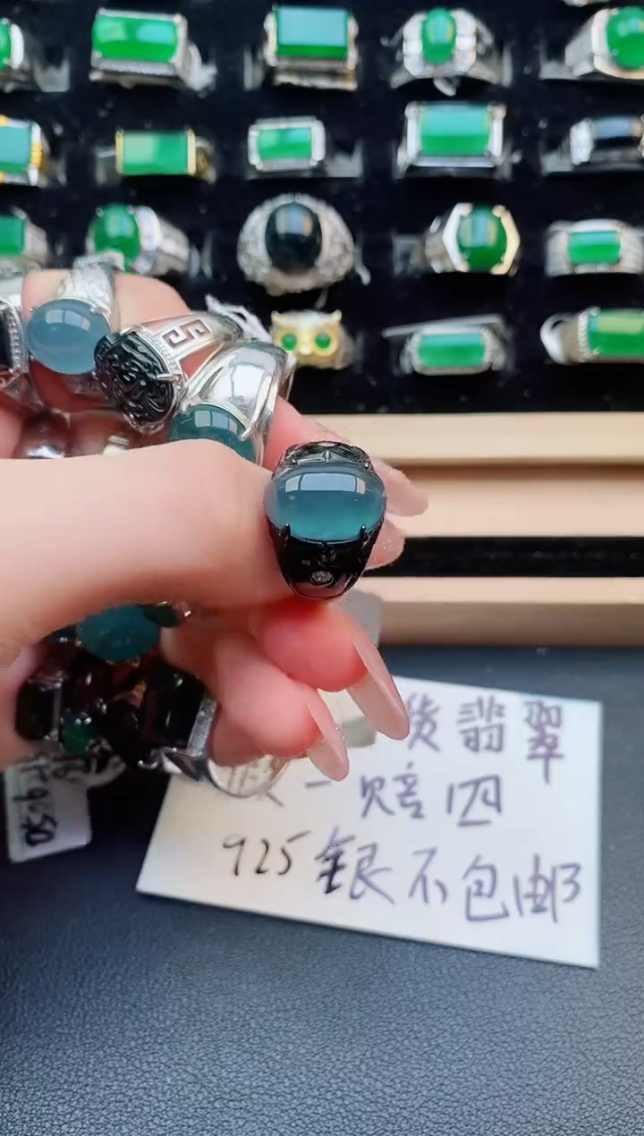 翡翠戒指银S925镶嵌1212121