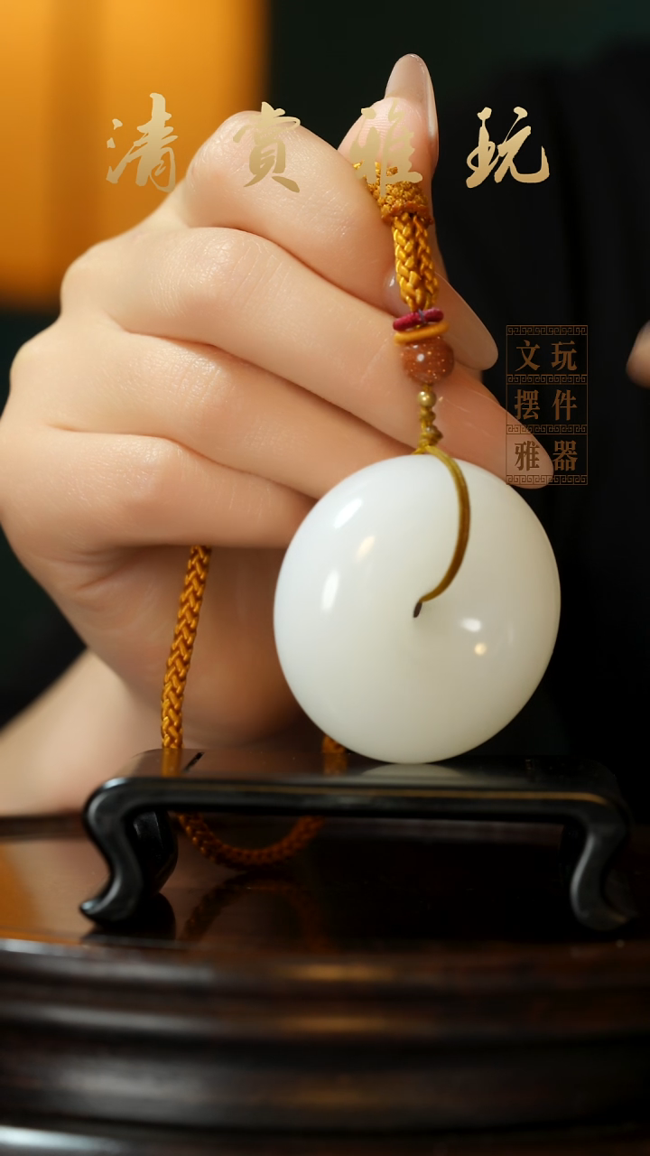 玉《平安扣》手把件摆件