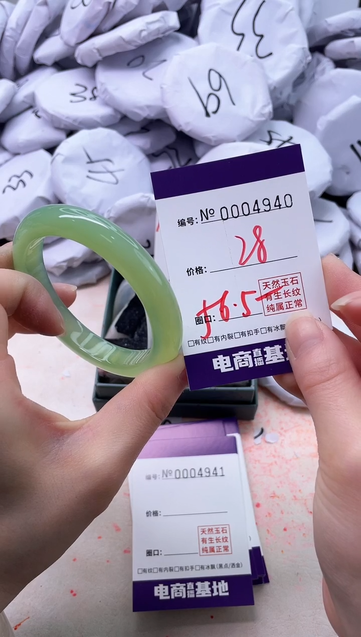 【闪购商品】玛瑙/玉髓手镯未镶嵌4940