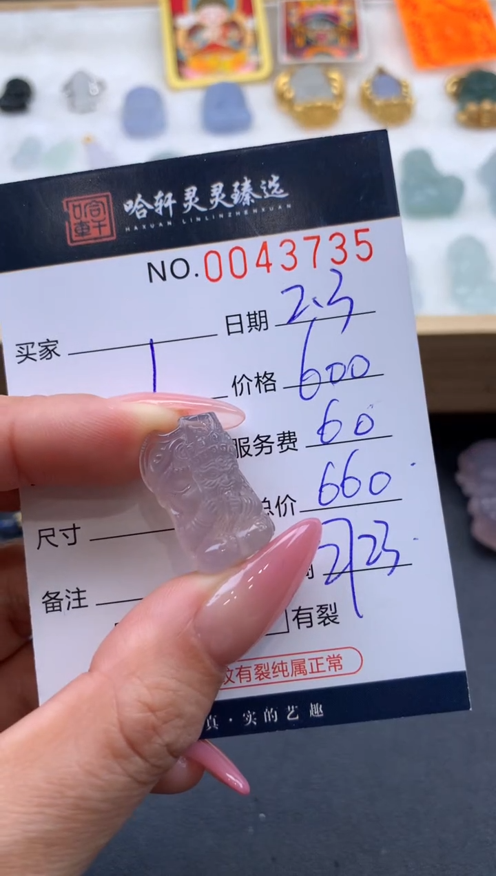 【闪购商品】玛瑙/玉髓颈饰未镶嵌哈轩 挂件1