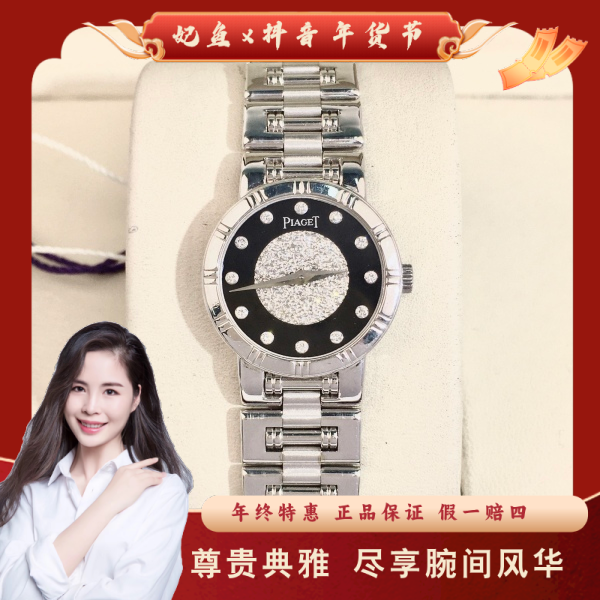 伯爵/手动机械/95新/表径23.5/S272250123006/250207PY0025