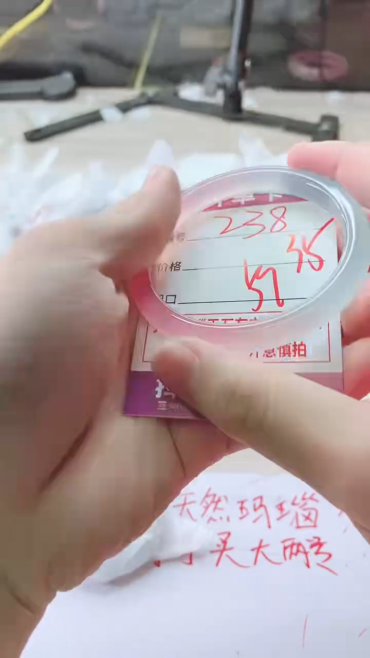 手镯玛瑙/玉髓未镶嵌238