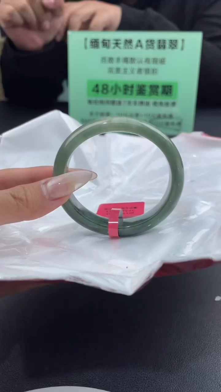 【闪购商品】翡翠手镯未镶嵌16翡翠手镯（微瑕）
