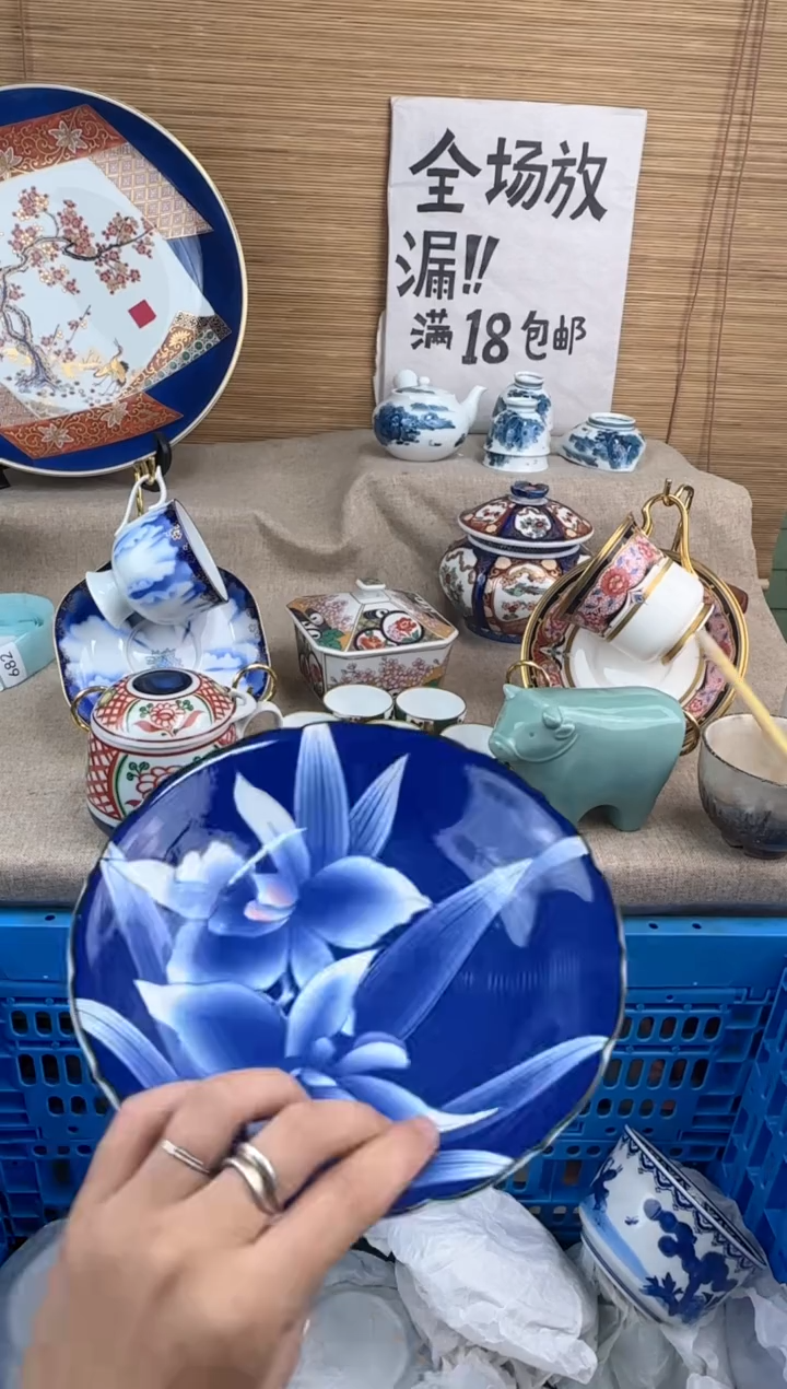 瓷片9****n陶瓷陶瓷陶瓷