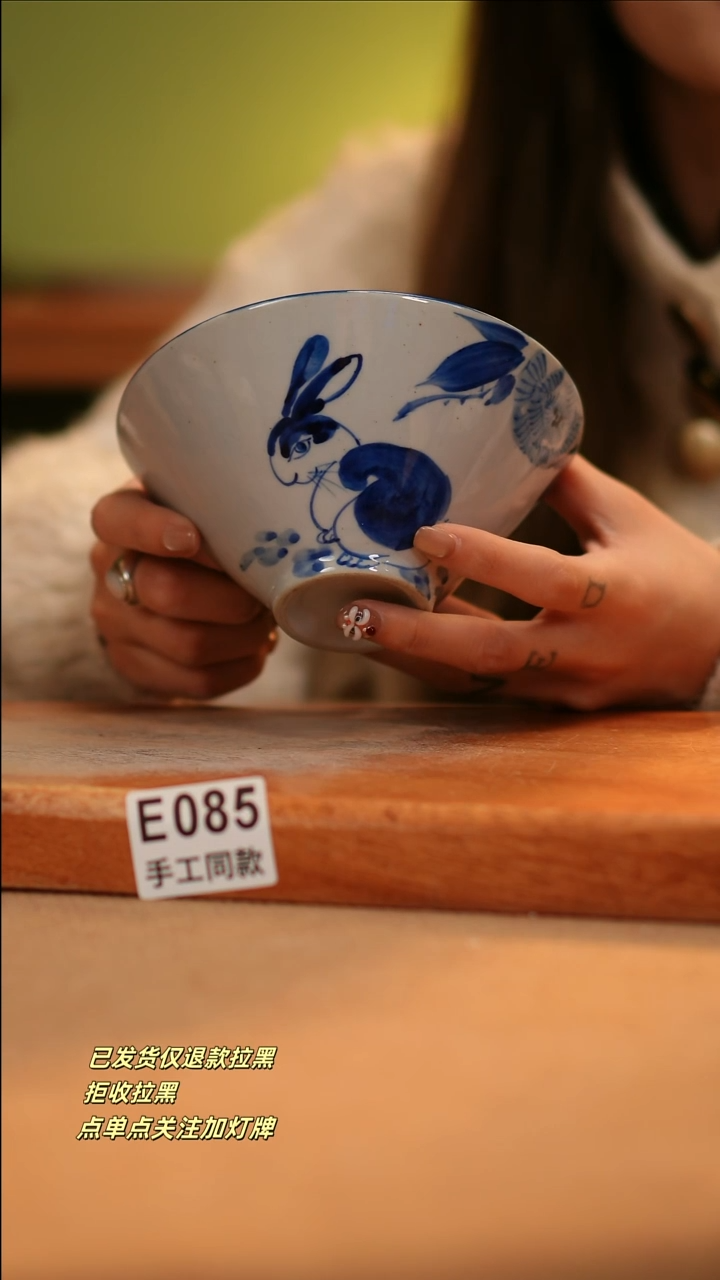 【闪购商品】其他E085窑林瓷业陶瓷