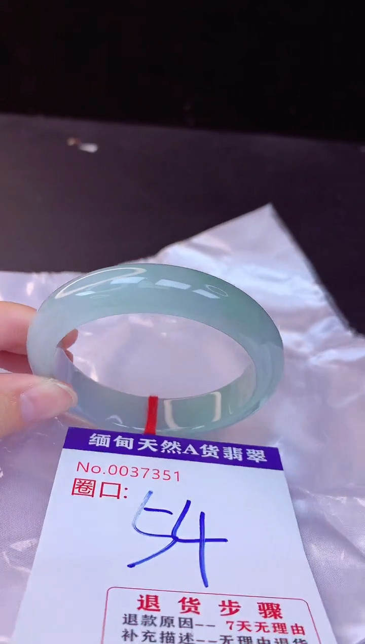 【闪购商品】翡翠手镯未镶嵌54+             