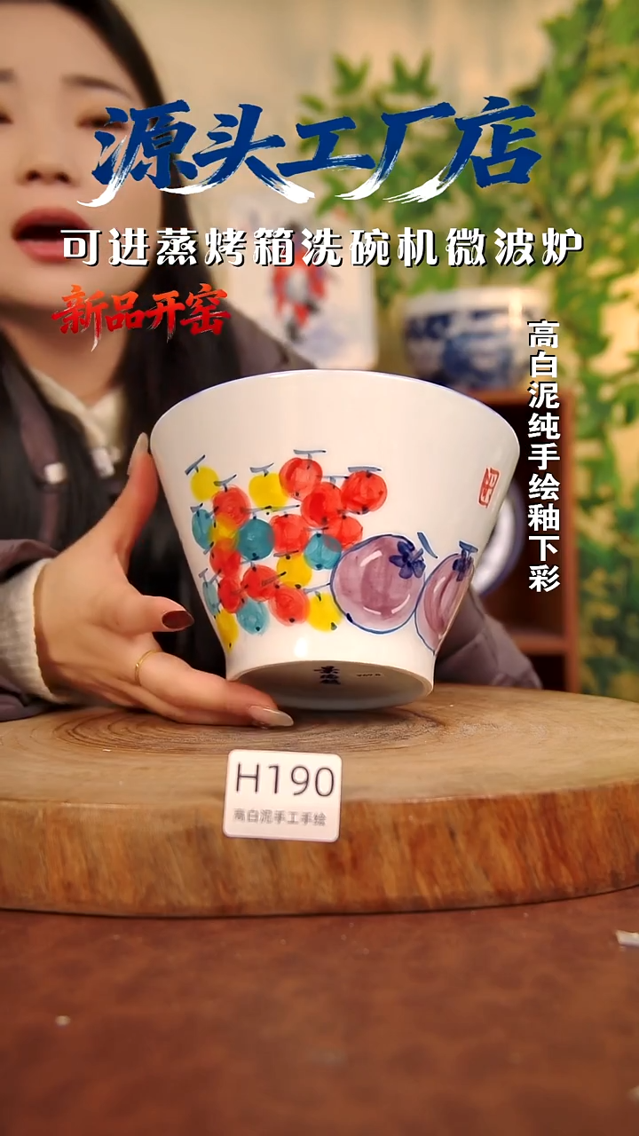 摆件白泥景德镇手工手绘陶瓷【食品级】190
