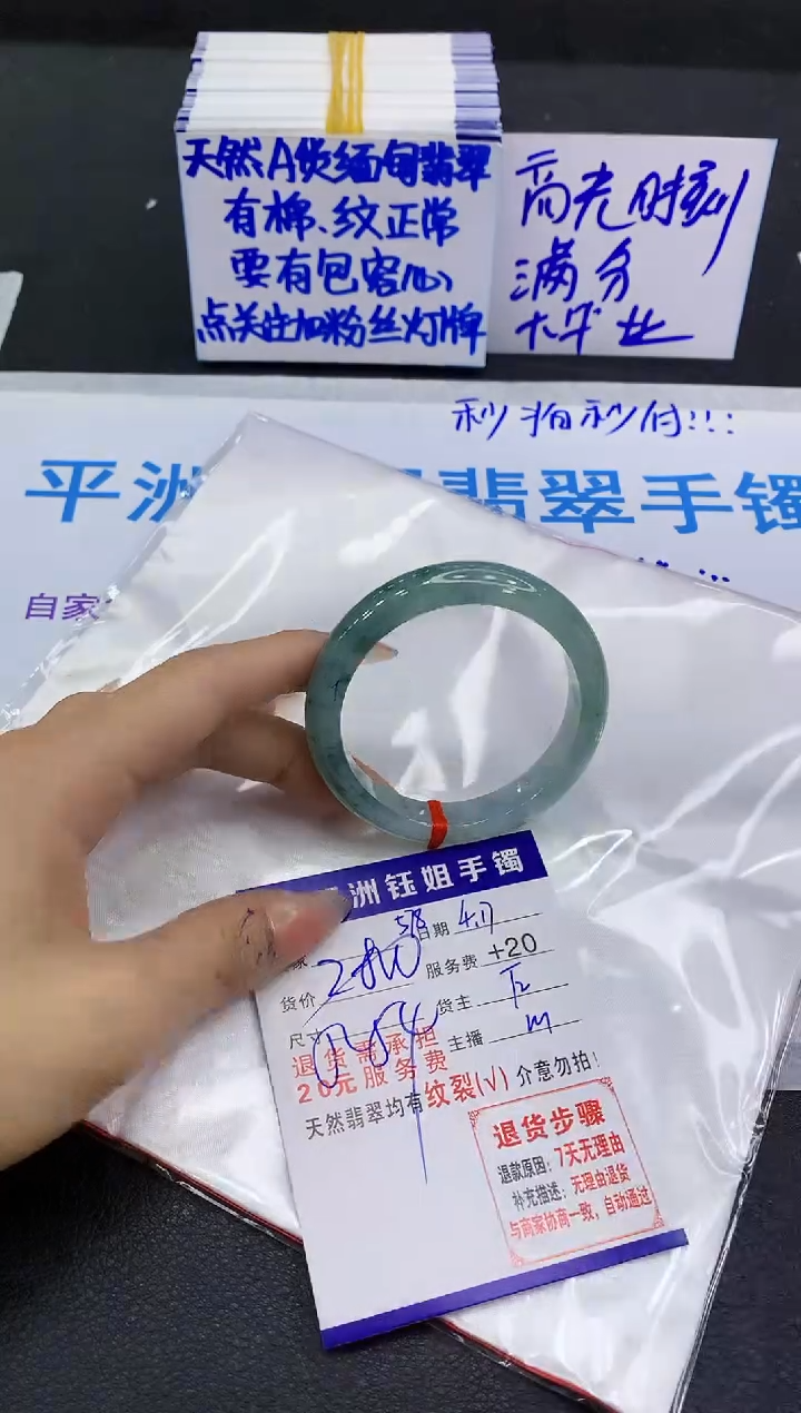 翡翠手镯未镶嵌11111111111