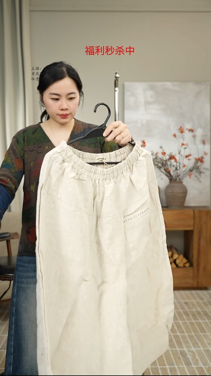 02麻色亚麻裤裙（150斤）
