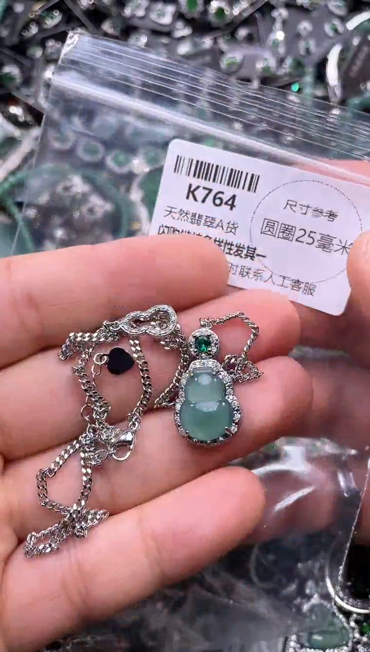 翡翠未镶嵌颈饰K764项链