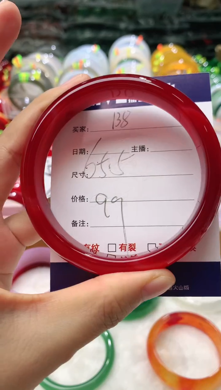 【闪购商品】玛瑙/玉髓手镯未镶嵌138