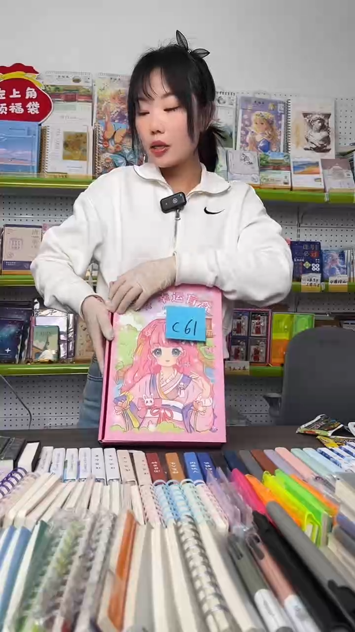 C61       幸运盲盒       一盒