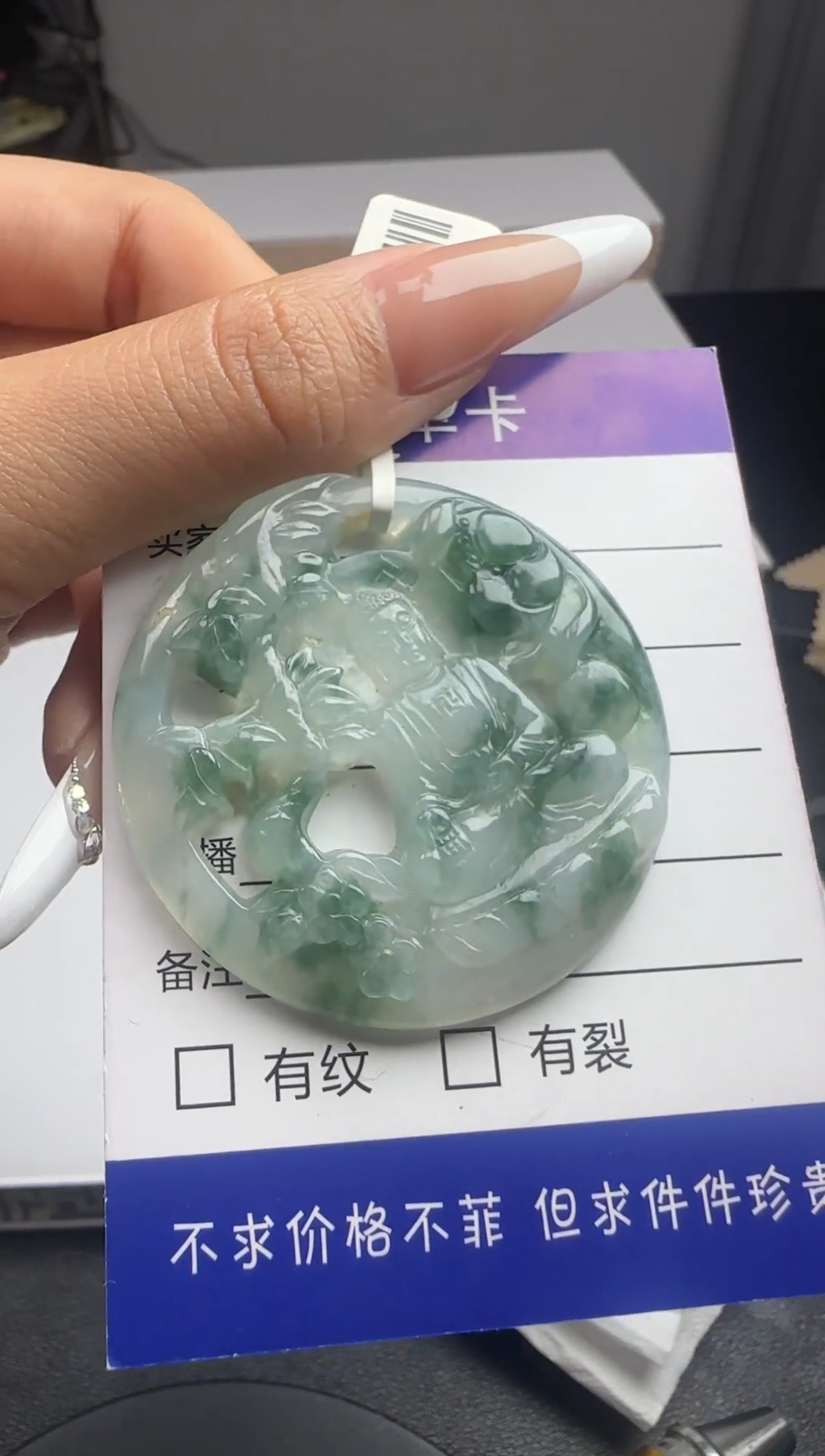 未镶嵌定制翡翠173