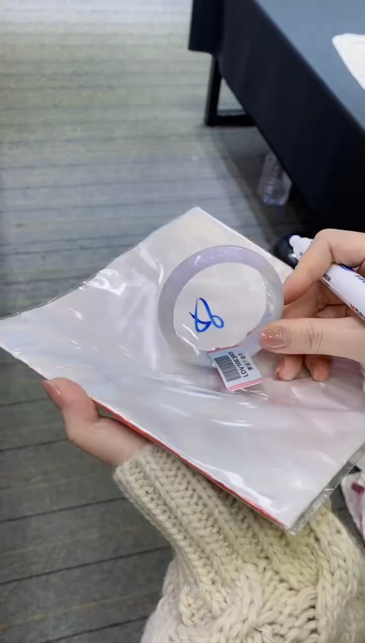 【闪购商品】翡翠手镯未镶嵌1111111111