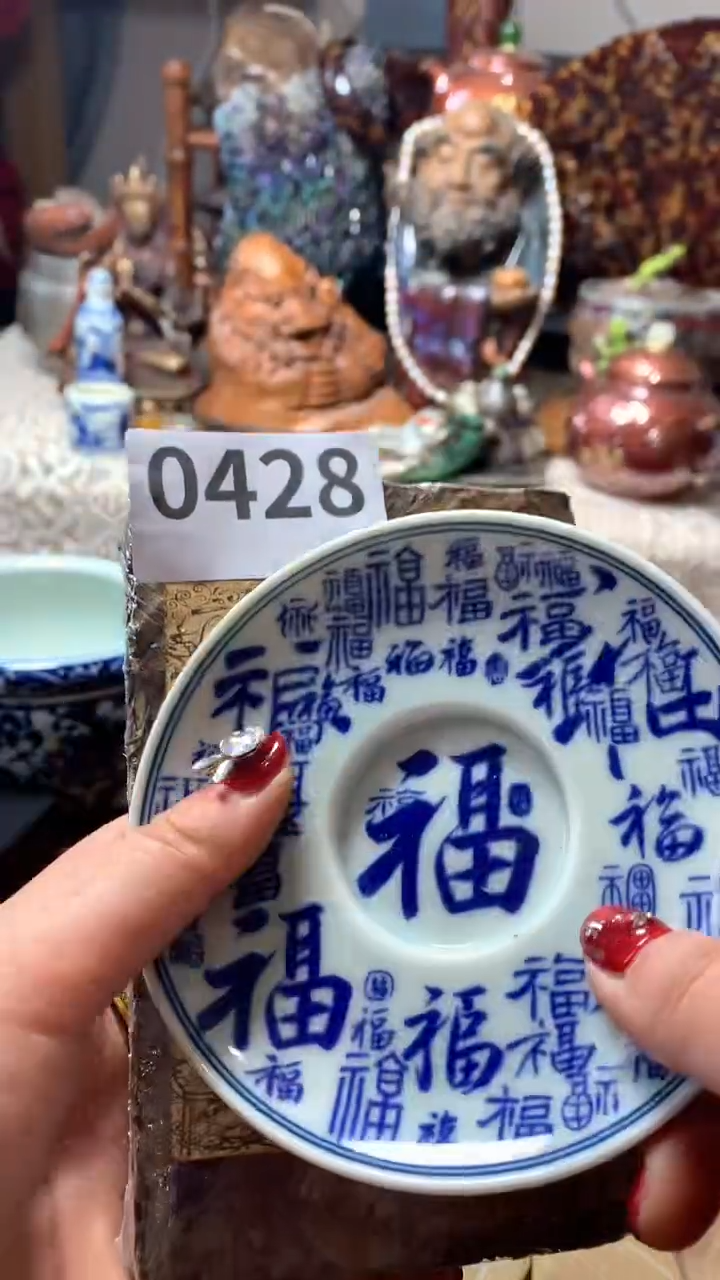 【闪购商品】瓷器默认微瑕瓷器