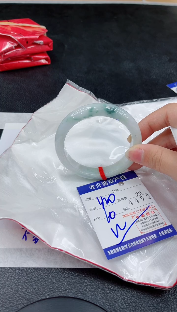 未镶嵌手镯翡翠11