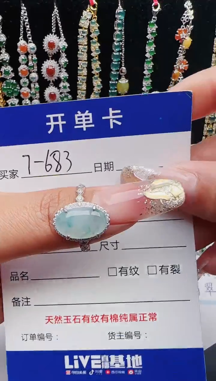 【闪购商品】翡翠戒指银S925镶嵌12312312312