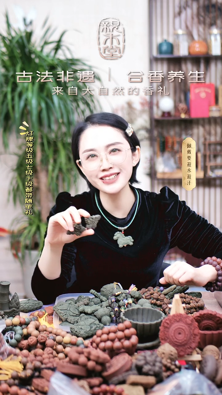 木青龙香方小蝴蝶