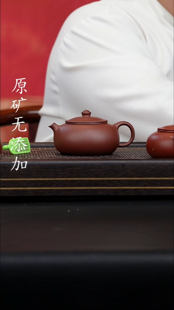 磐*宜兴原矿紫砂无添加