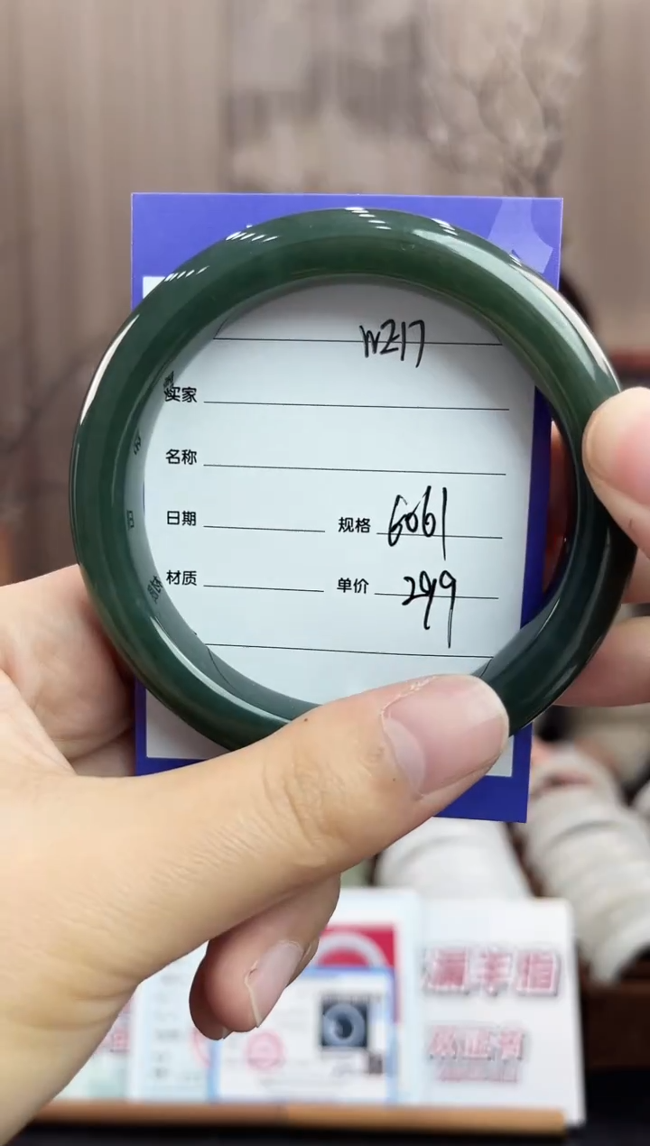 未镶嵌手镯和田玉WE17微色差