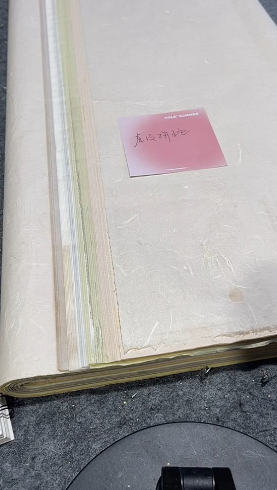 玲**尔四尺1986老粉彩50张拼色