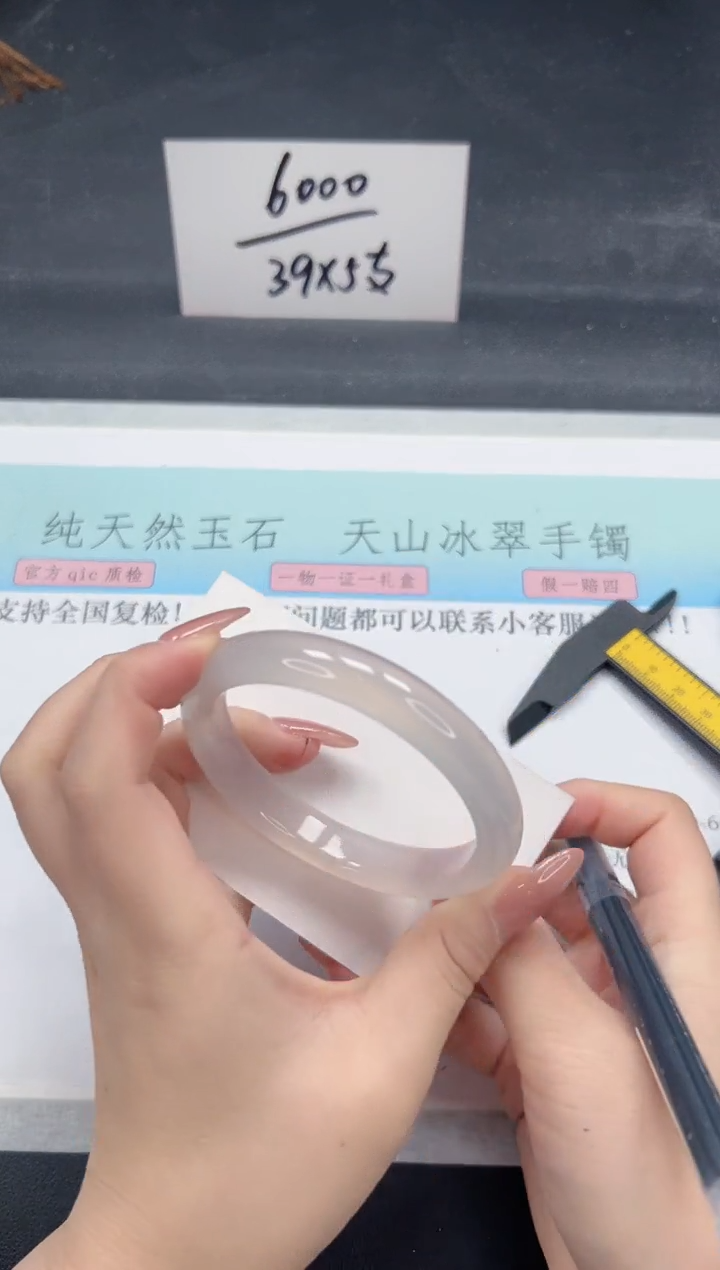 【闪购商品】石英质玉手镯未镶嵌A50-59