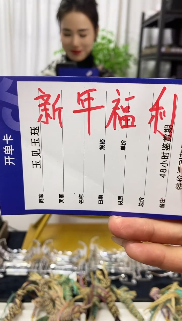 【闪购商品】和田玉手镯未镶嵌新年福利 粉丝专享