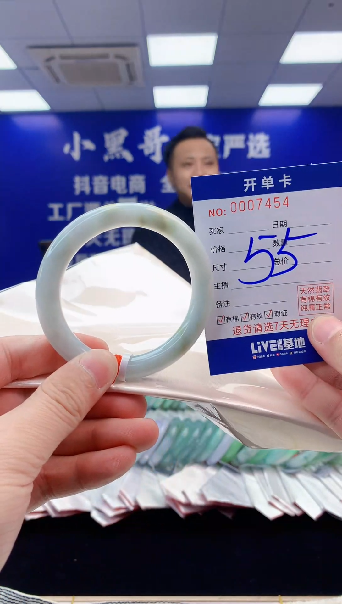 【闪购商品】翡翠手镯未镶嵌翡翠天然A货手镯