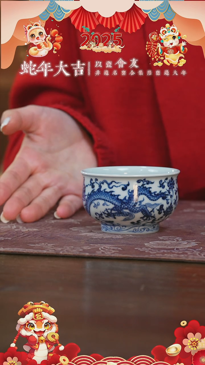 【闪购商品】杯三方珍藏缠枝莲龙纹炉式杯