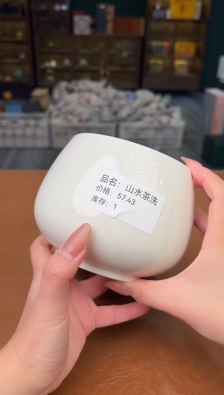 【闪购商品】熹物茶空间清仓福利品111111