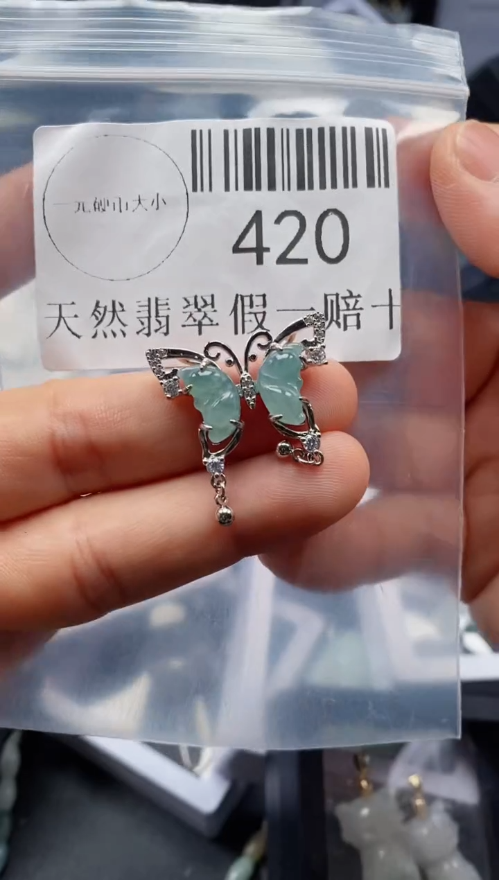 翡翠未镶嵌吊坠(不含链)420