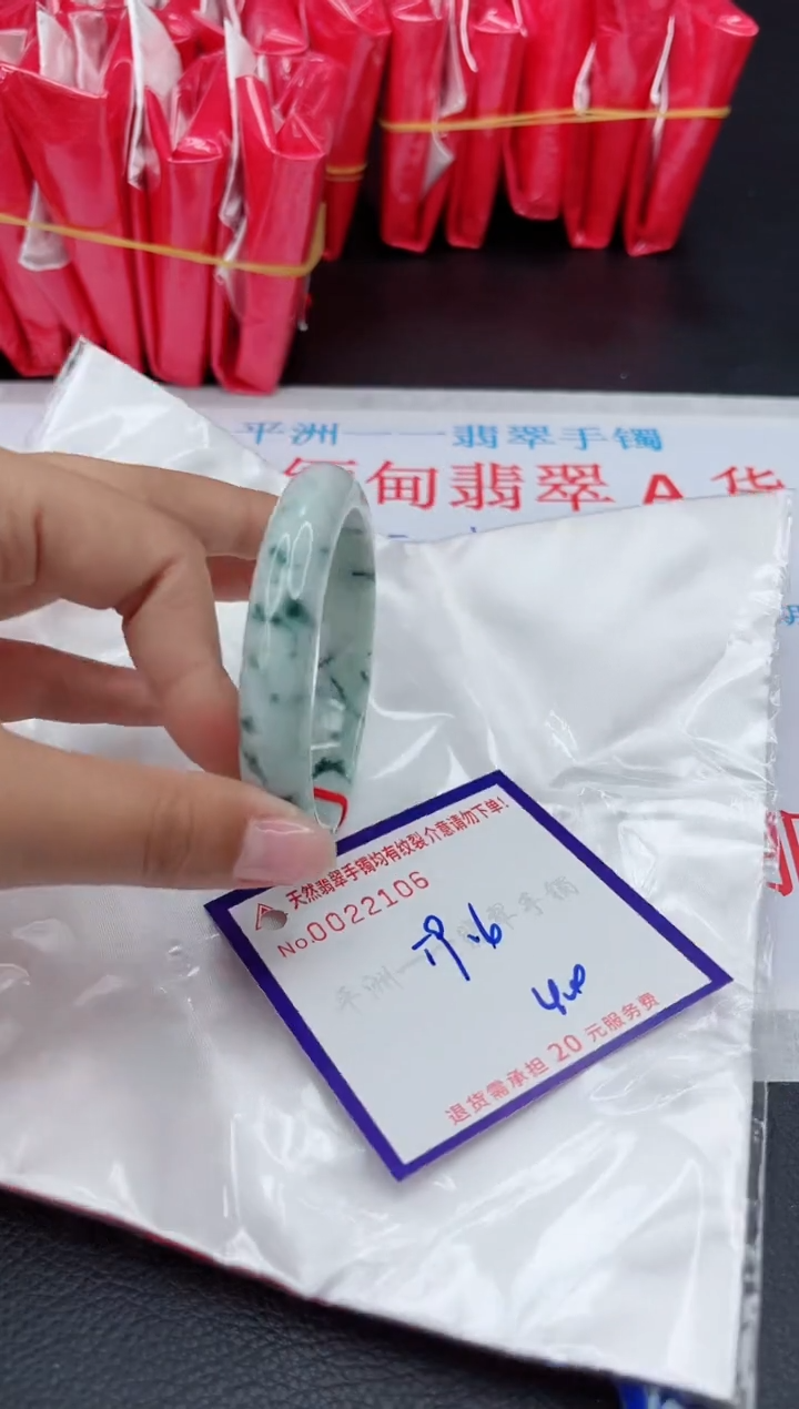 【闪购商品】翡翠手镯未镶嵌1111111111
