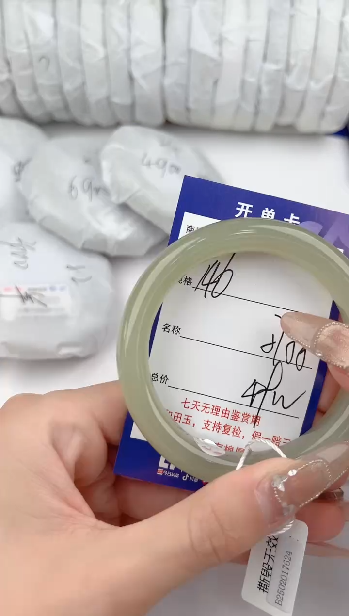 【闪购商品】和田玉手镯未镶嵌146颜色微差无瑕疵