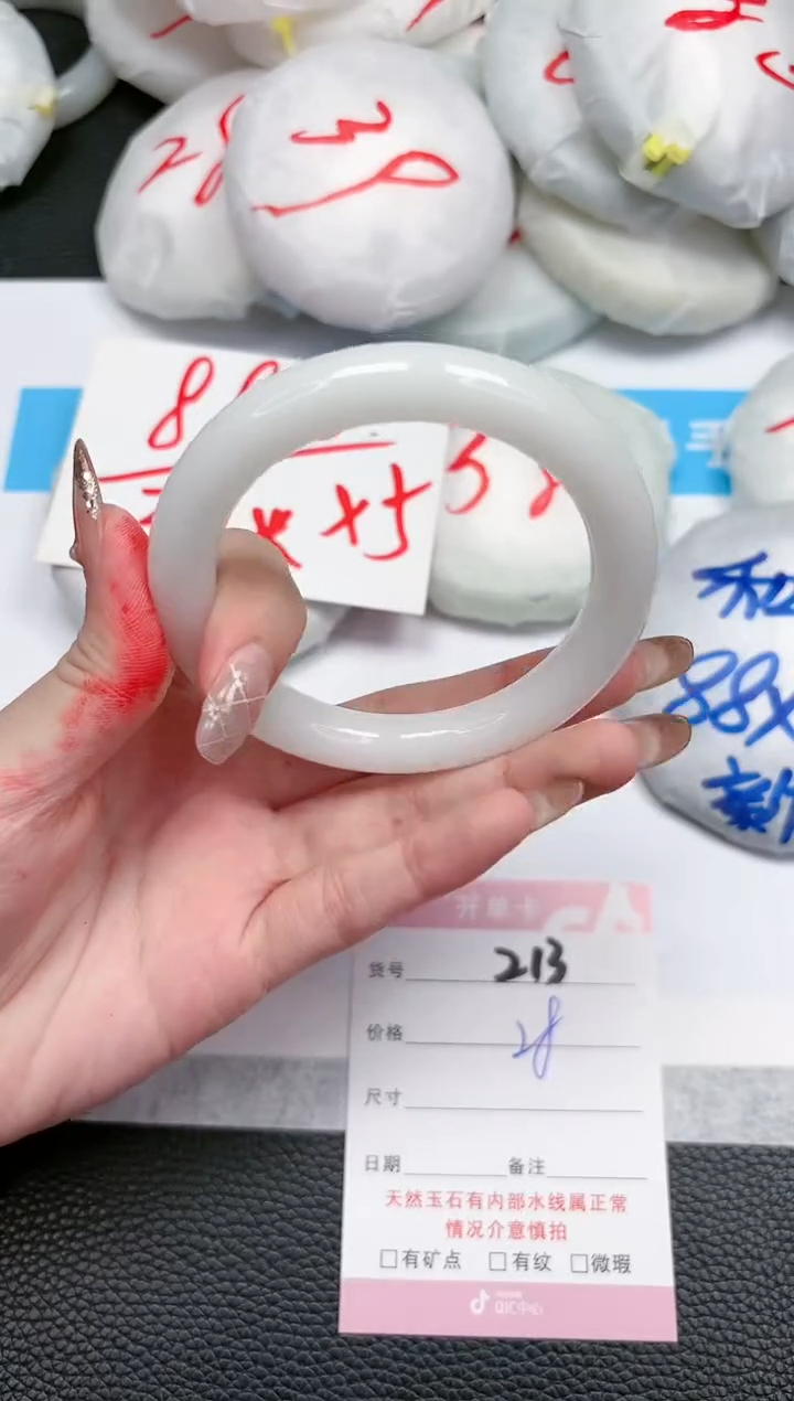 【闪购商品】石英质玉手镯未镶嵌213-56