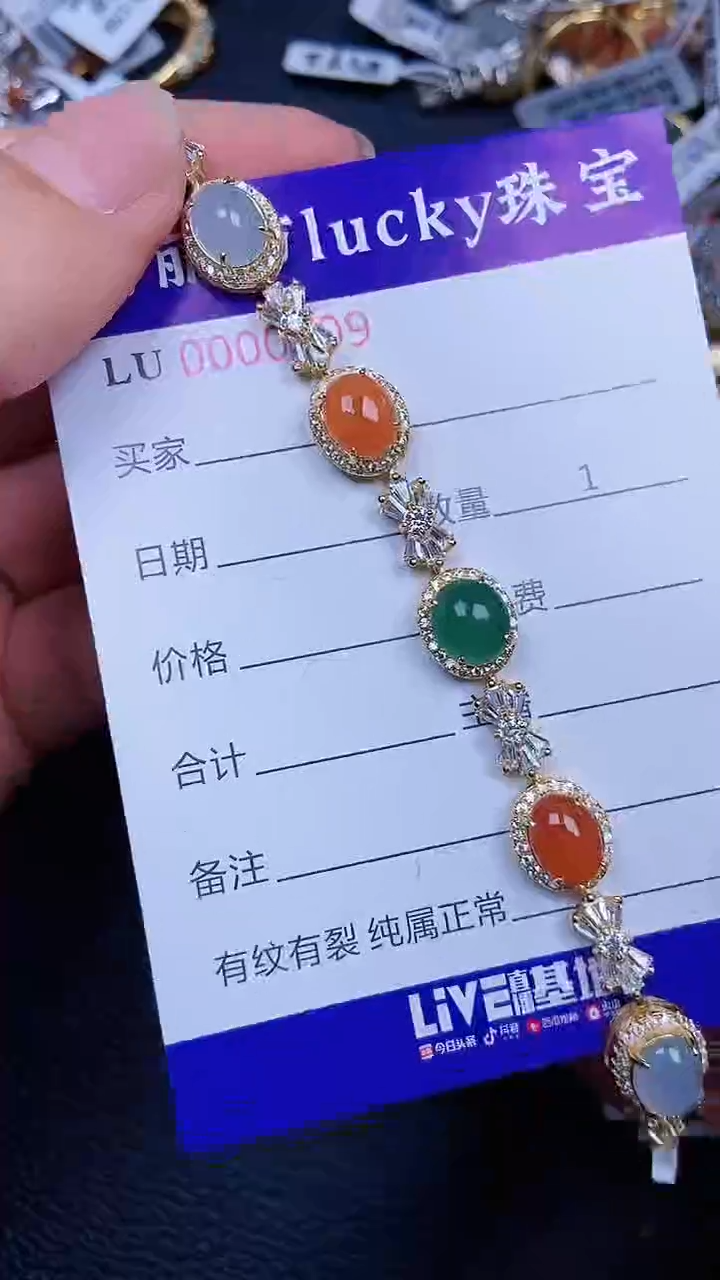 颈饰银S925镶嵌翡翠0809