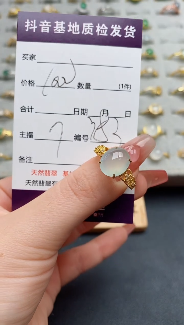 银S925镶嵌戒指翡翠.